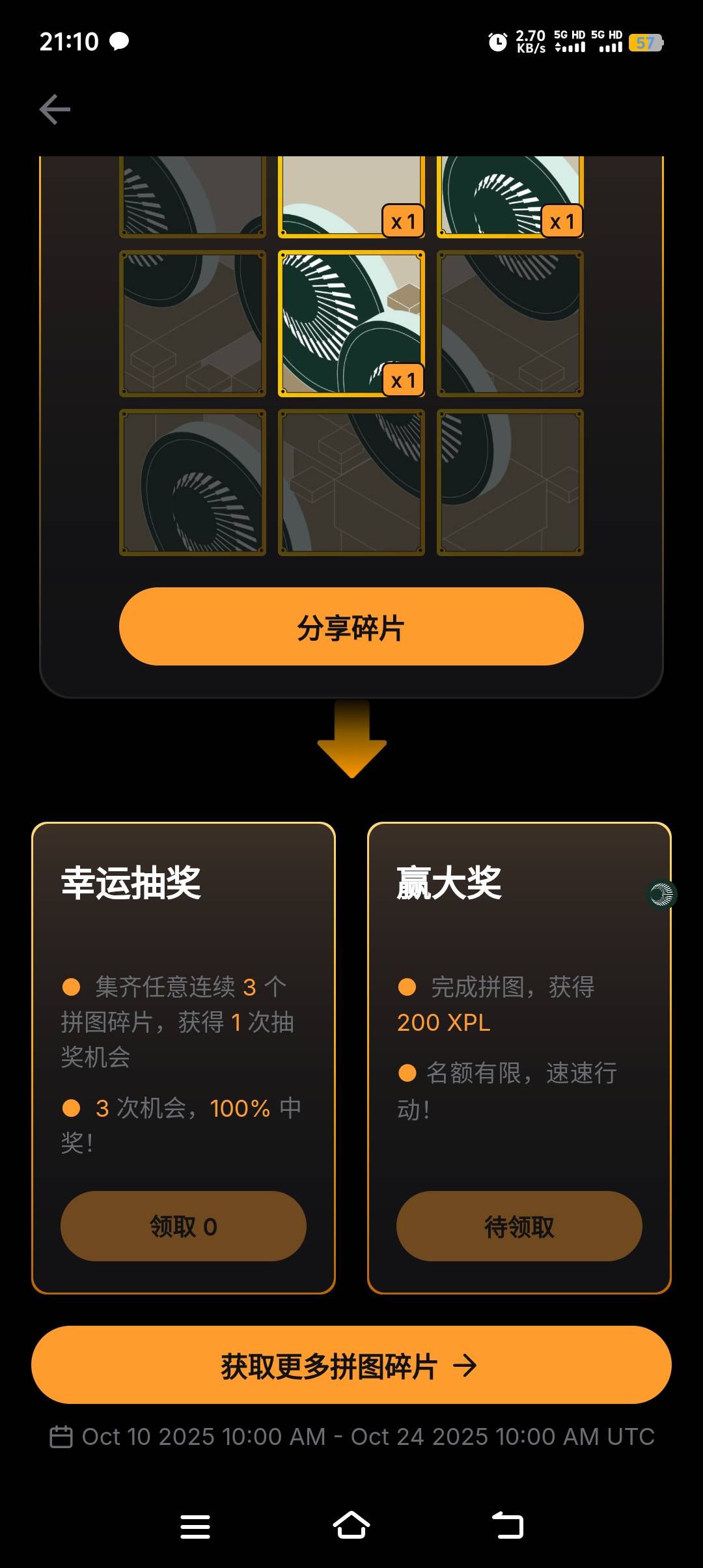 by这个怎么不能抽

20 / 作者:富贵在天133 / 