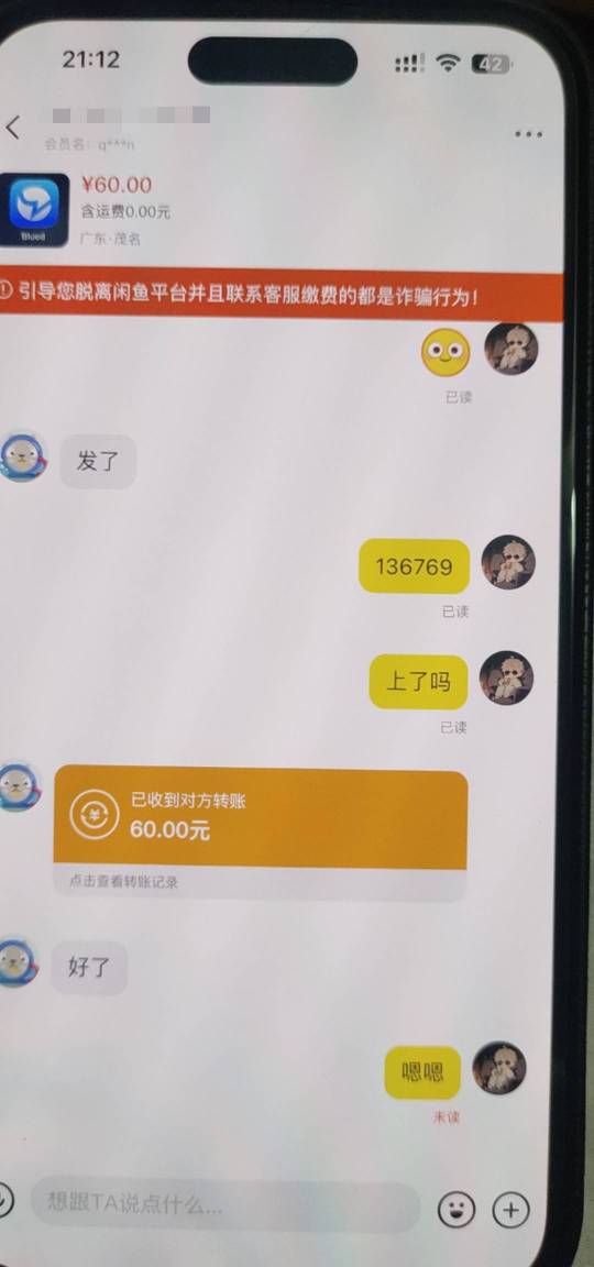 破百了，出了两个120

46 / 作者:江苏第一深情11 / 