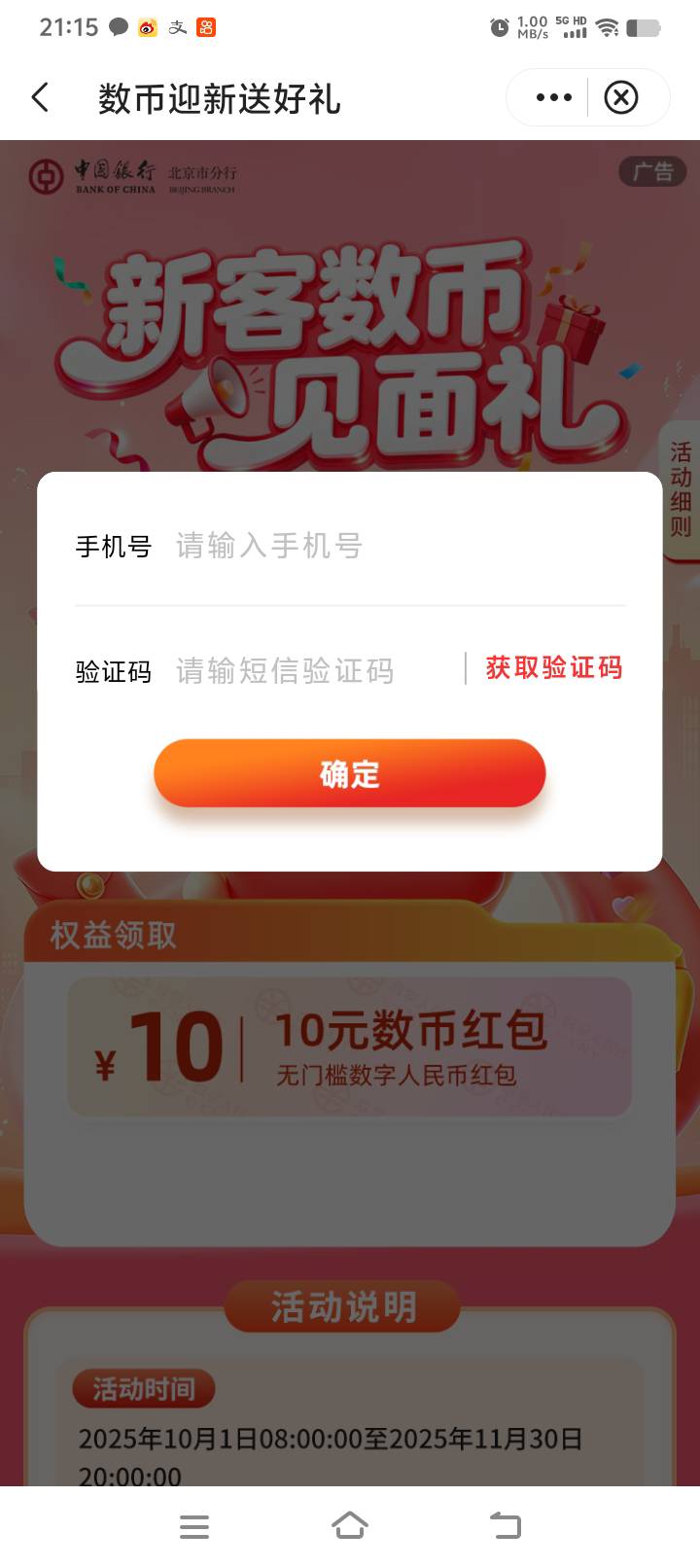 55有人吗老哥

91 / 作者:好哼哼唧唧 / 