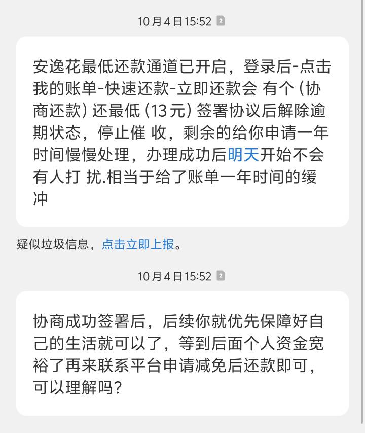 有老哥遇到这种吗

37 / 作者:迷人控啊 / 
