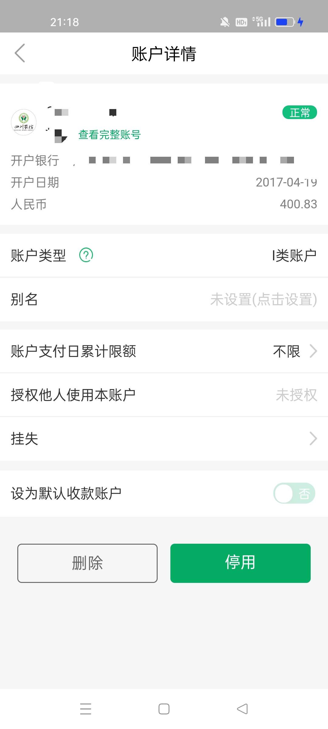 卡里莫名其妙多了400块钱，当地政务中心打的。但是这卡22年就非柜了，也没人联系我。30 / 作者:躺尸人 / 