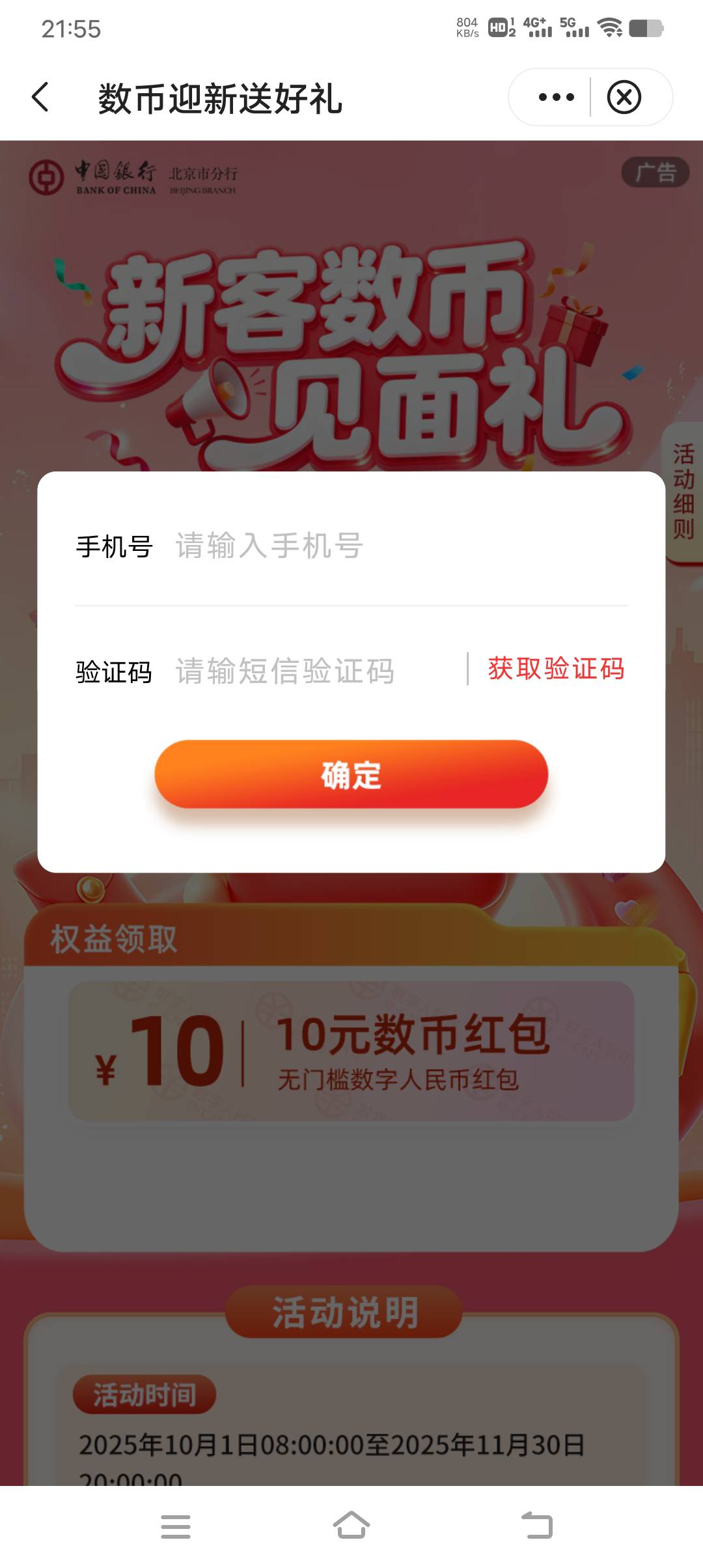 这个还有没领的没

35 / 作者:笑尽英雄 / 