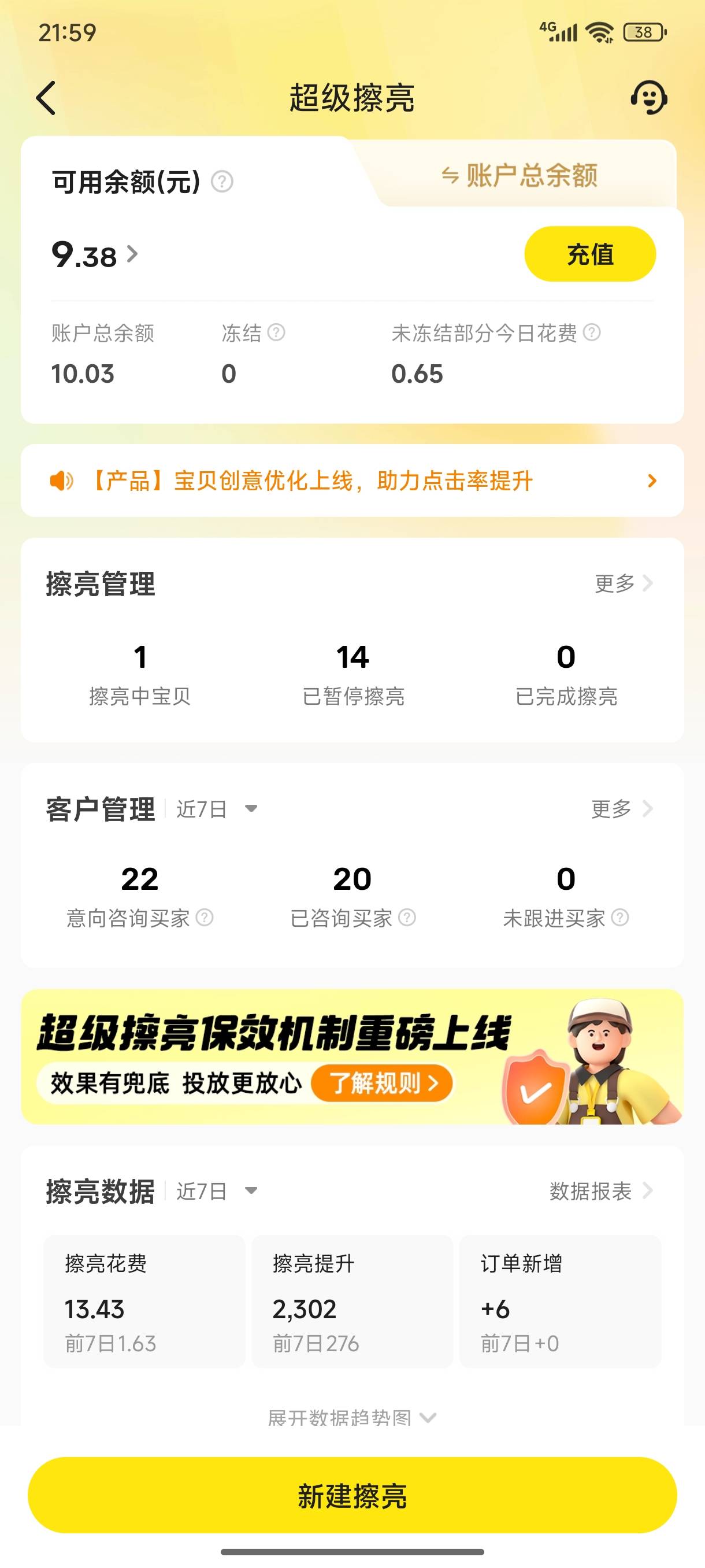 十一过了，三角洲租号反而不好租了，估计放了这么久很多人都玩累了，或者钱打够了，暂29 / 作者:嘟 嘟 / 