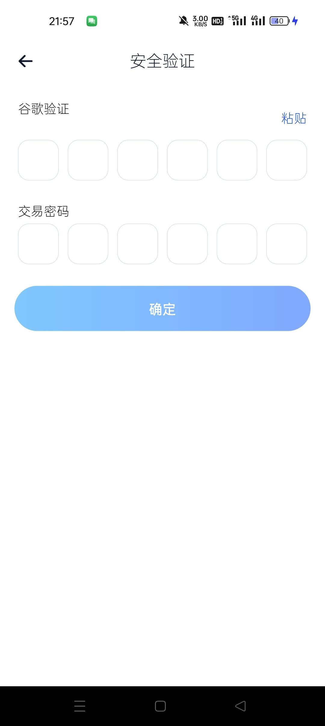 eb做单帮别人账号sm，登上去一看那个馋啊，有没有办法给他账号黑了啊老哥们

29 / 作者:耶耶耶… / 