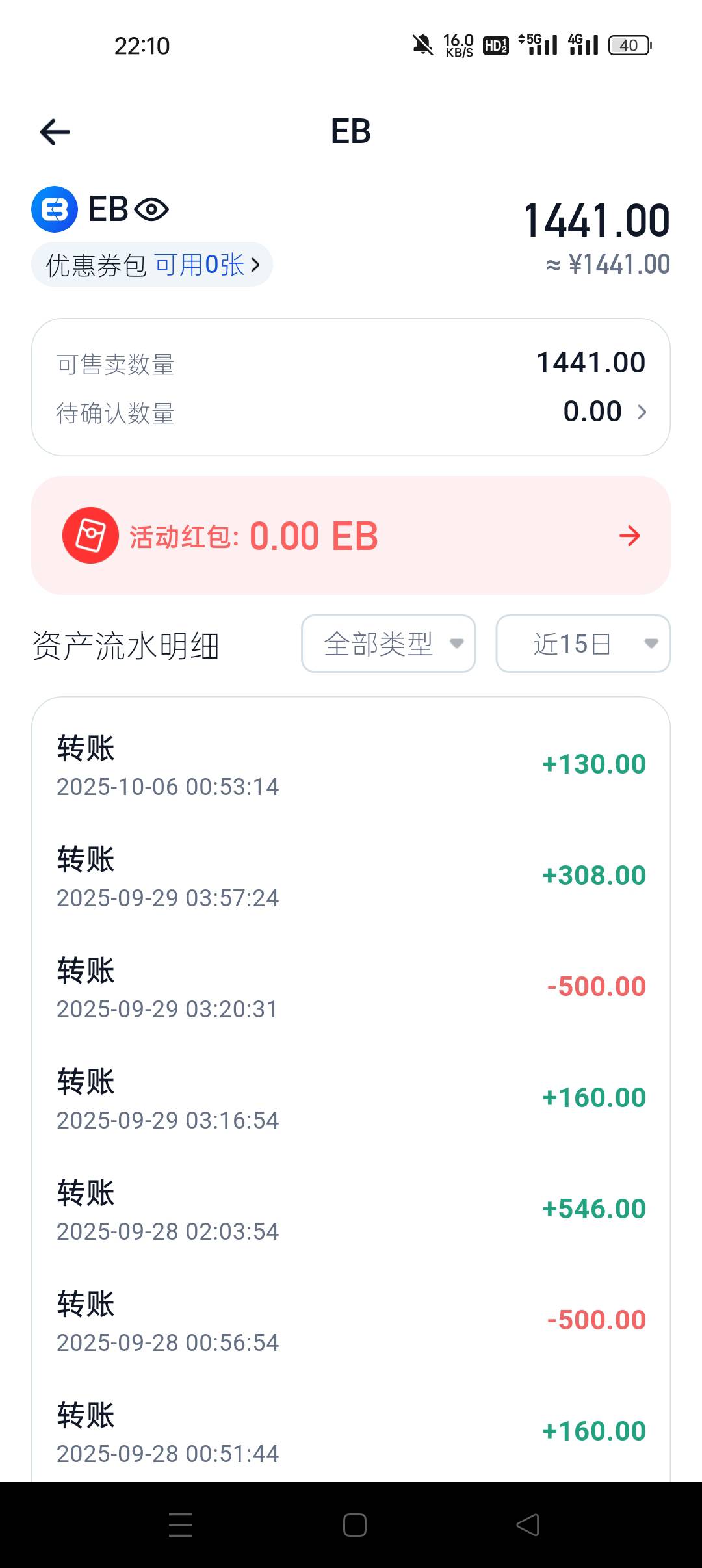 eb做单帮别人账号sm，登上去一看那个馋啊，有没有办法给他账号黑了啊老哥们

98 / 作者:耶耶耶… / 
