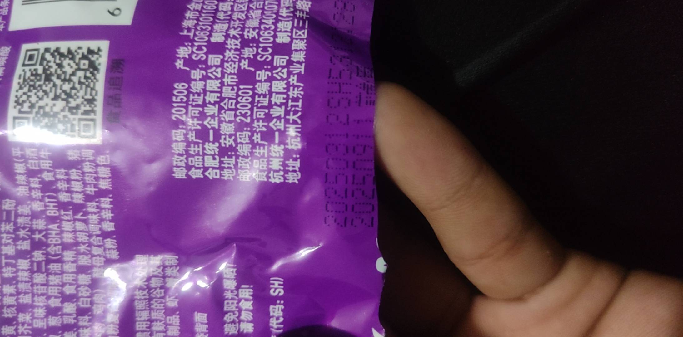 老哥们这是过期了吗

58 / 作者:兵 哥 / 