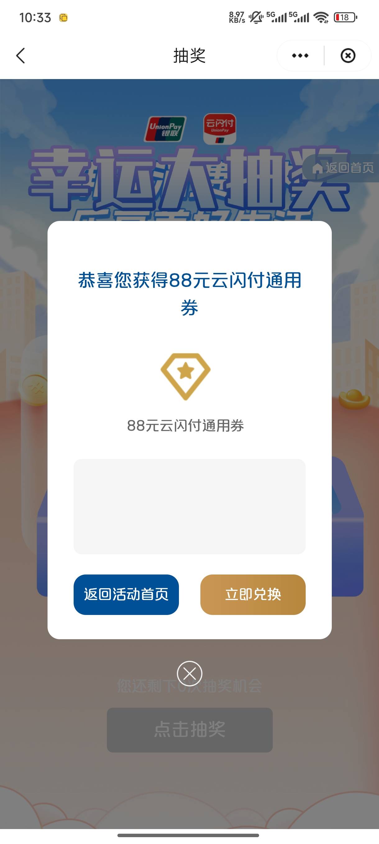老哥们，我回来报水了，有没搞过的搞还有顶号次数的速冲，广东少妇刷卡有水，每月顶号8 / 作者:一笙引领众神 / 