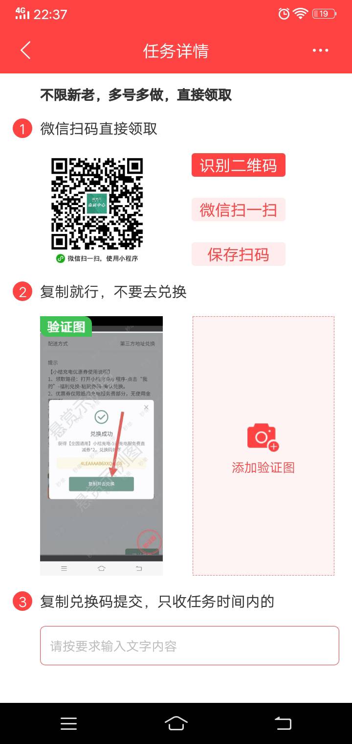 .赚这些宝妈发任务，几毛钱的奖励，流程截图一大堆，做任务的还不少人，到底是哪些饿42 / 作者:周18 / 