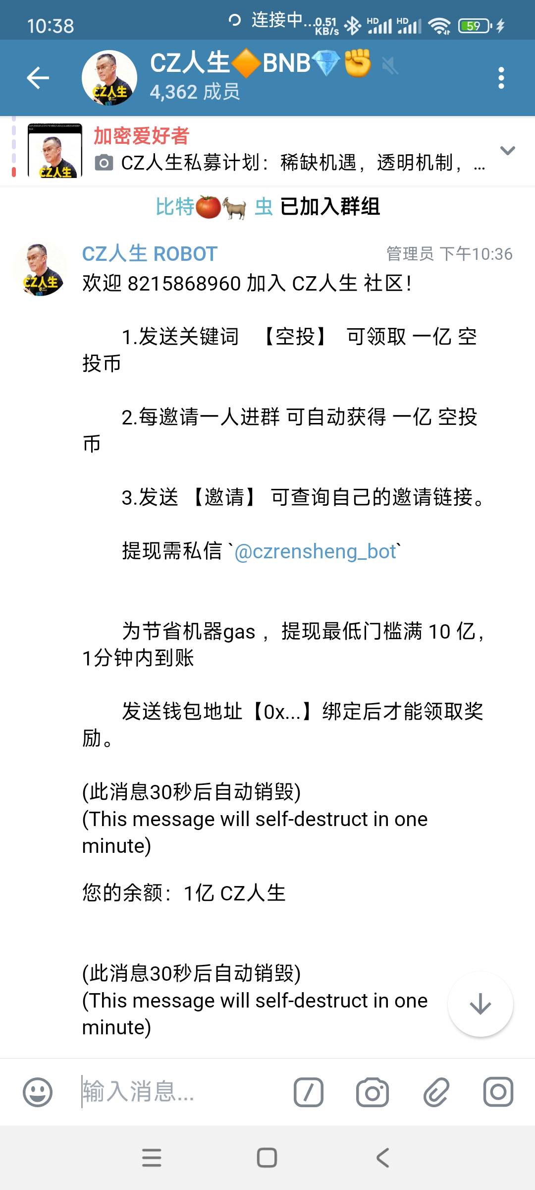 接上贴，cz人生送的空投，不用拉人，直接群里发bnb地址，再私信封神管理再发一次，还76 / 作者:764 / 
