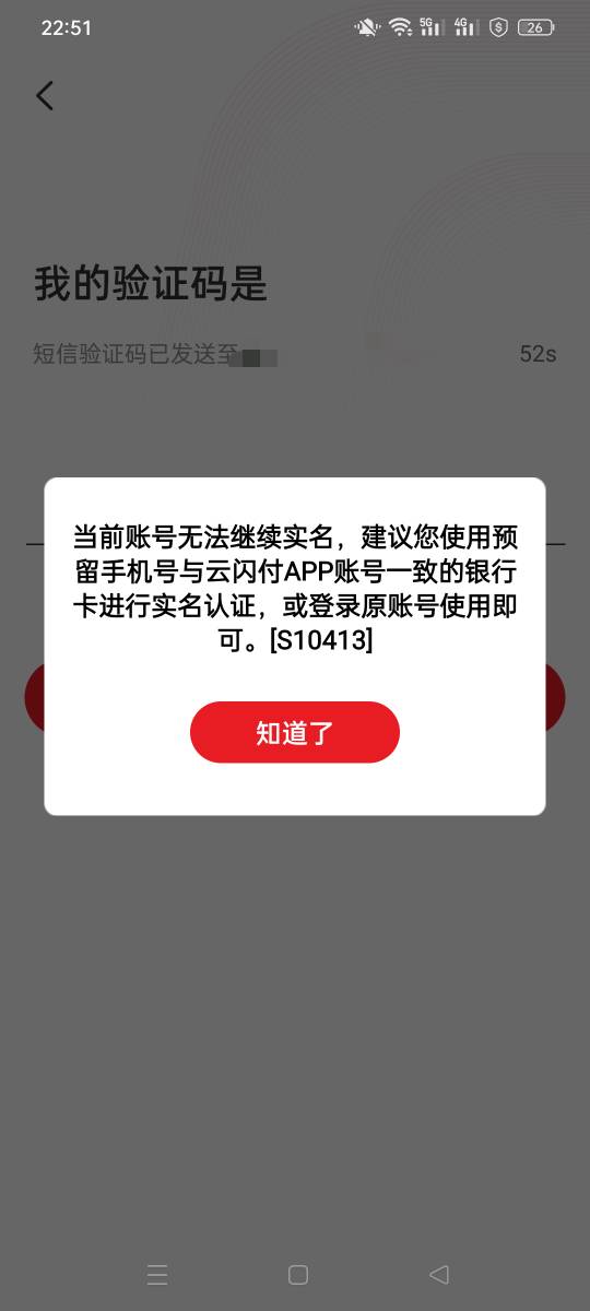 广东少妇消费有水，这是第三个号，每个月可以搞四个号，第一个号4.8×3，第二个号1.8+13 / 作者:被四轮定位的金牌扶手 / 