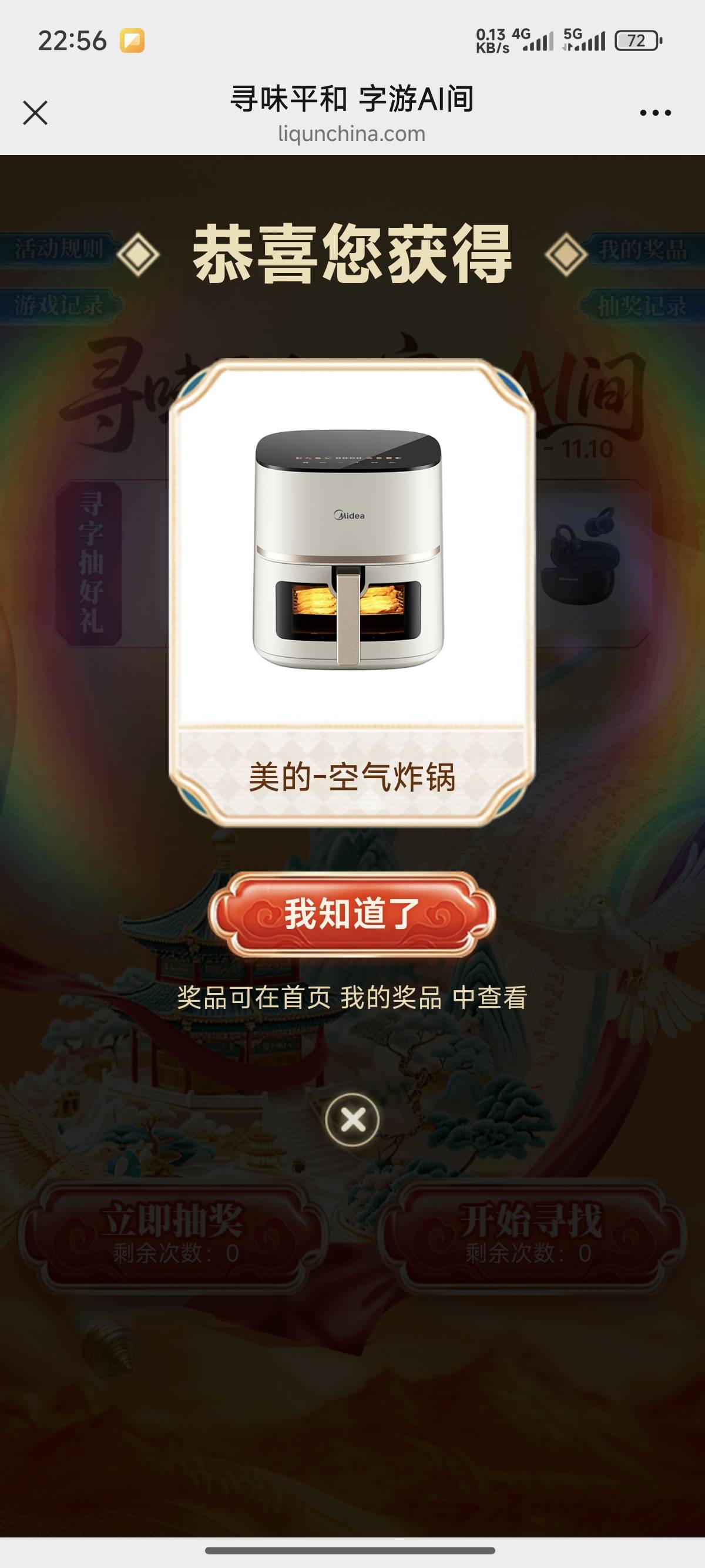 热乎的

97 / 作者:老哥帮老哥66666 / 