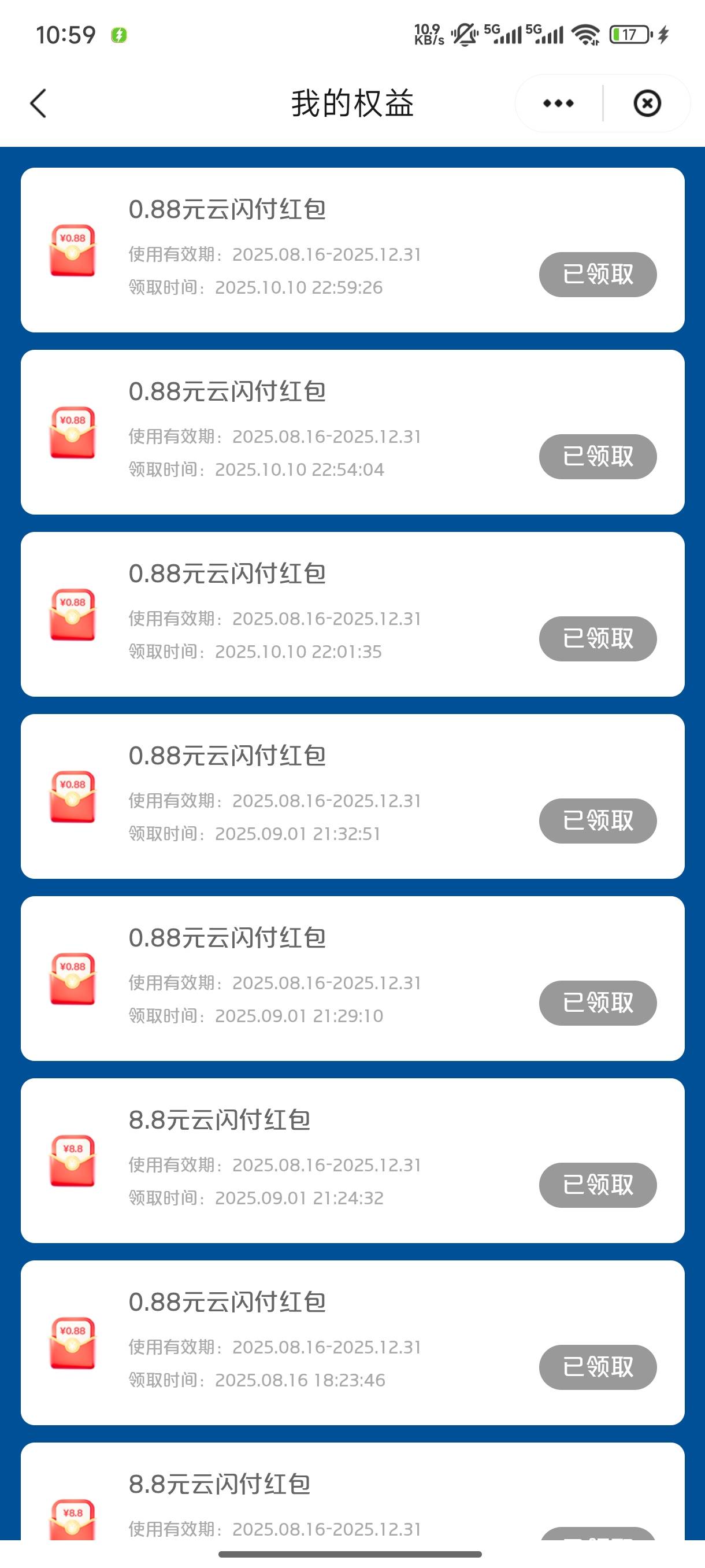 第三个号全国和广东九笔消费的战绩，全国目前依旧没水，估计要等到月底了


74 / 作者:一笙引领众神 / 