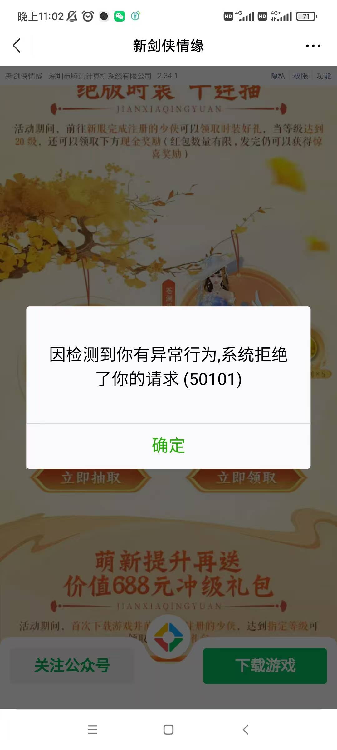 有异常行为是什么情况？第一次见


36 / 作者:鱼金玉满堂彩 / 