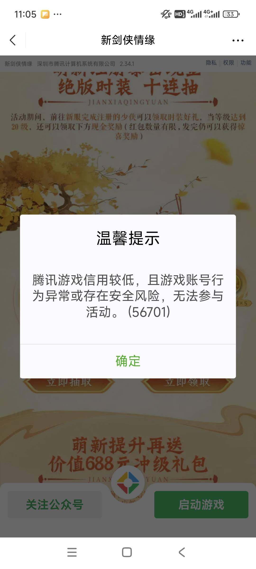 有异常行为是什么情况？第一次见


46 / 作者:鱼金玉满堂彩 / 