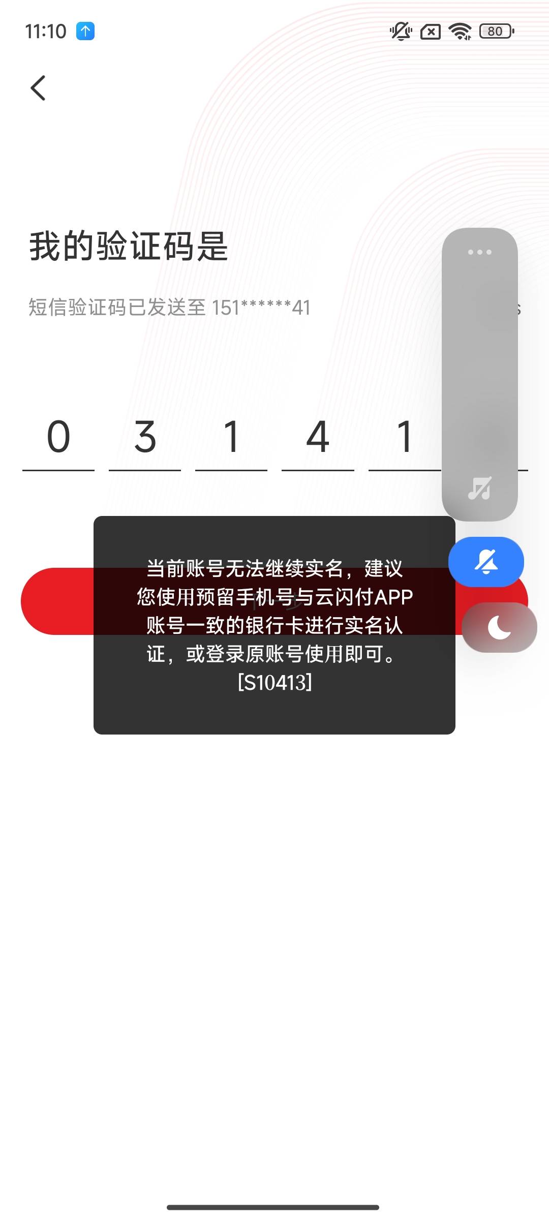这个怎么搞

57 / 作者:白衣阿峰 / 