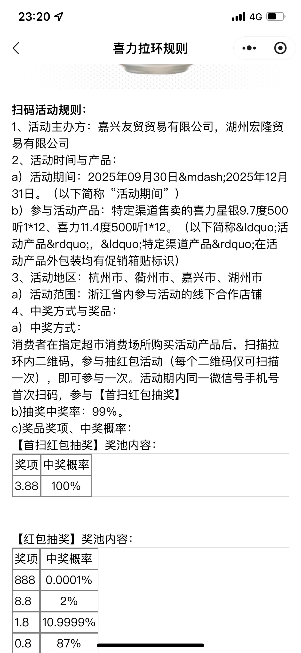 浙江喜力新人首次必中3.88



80 / 作者:卡农zzZ / 