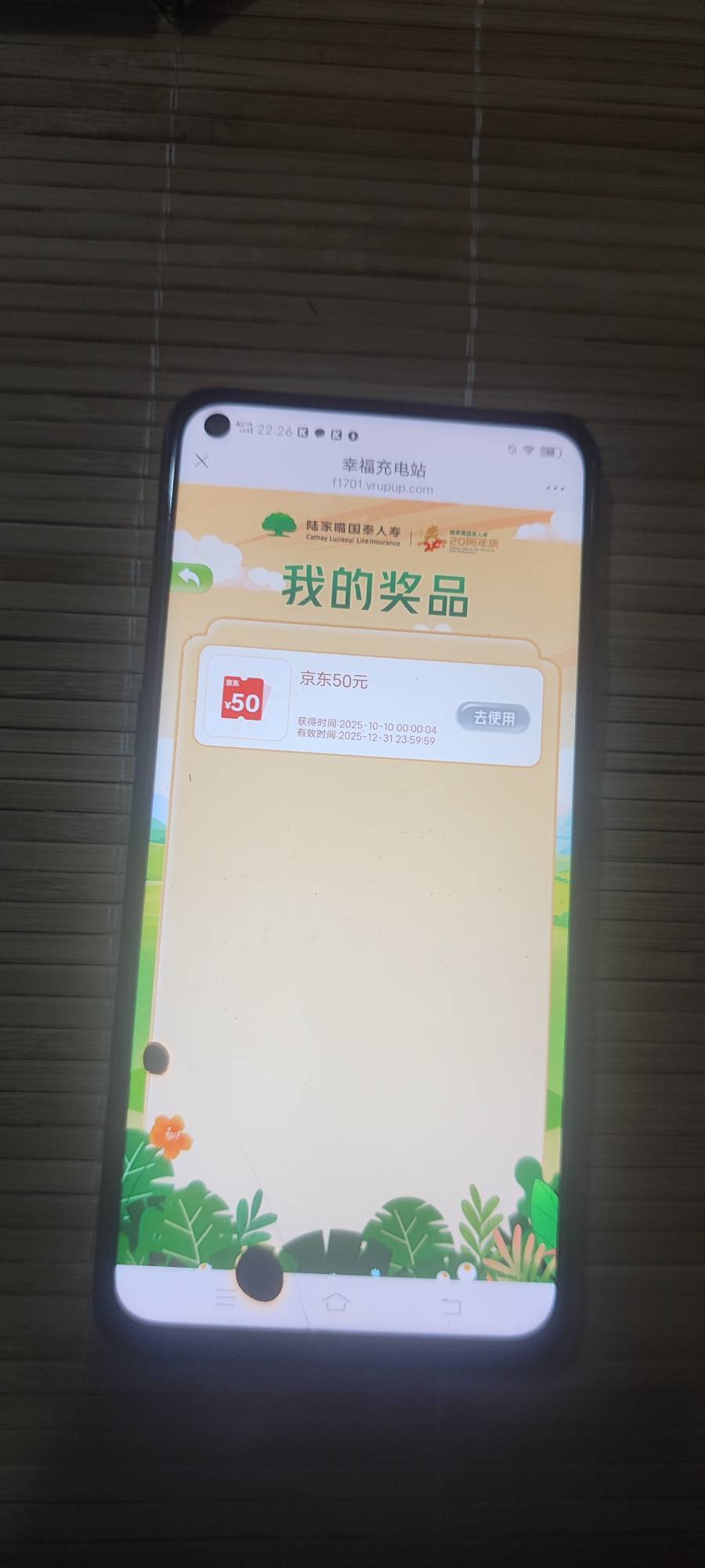 怀恋以前的羊毛，那时候的毛没有那么多限制，只要你会申请毛天天都是大毛，不像现在想12 / 作者:我不会. / 