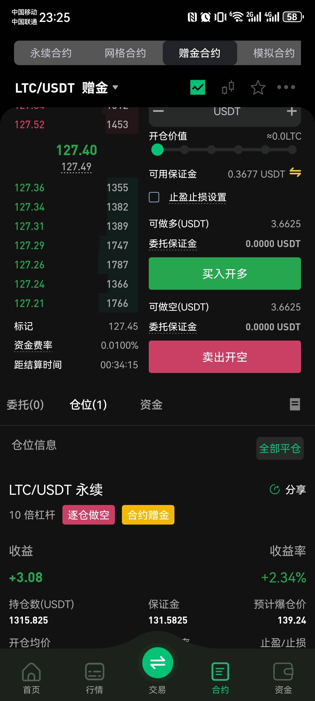做多的今天都是最好的安排吧！

49 / 作者:未知。 / 