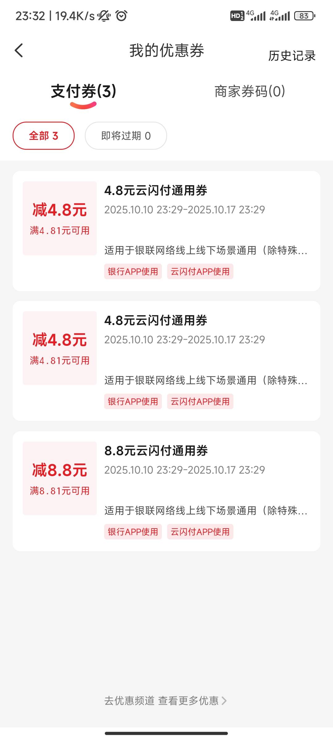 有没有老哥帮t的？？给瓶快乐水。。

12 / 作者:死得啦。。 / 