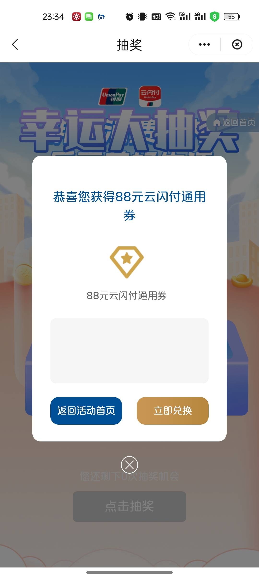 一发入魂，感谢曝水，牛！


44 / 作者:是勤劳小蜜蜂呀 / 