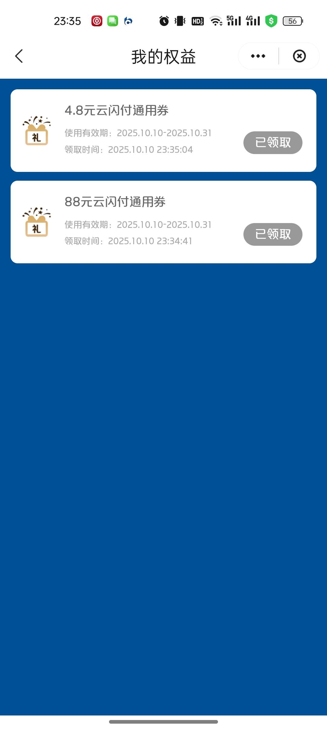 一发入魂，感谢曝水，牛！


56 / 作者:是勤劳小蜜蜂呀 / 