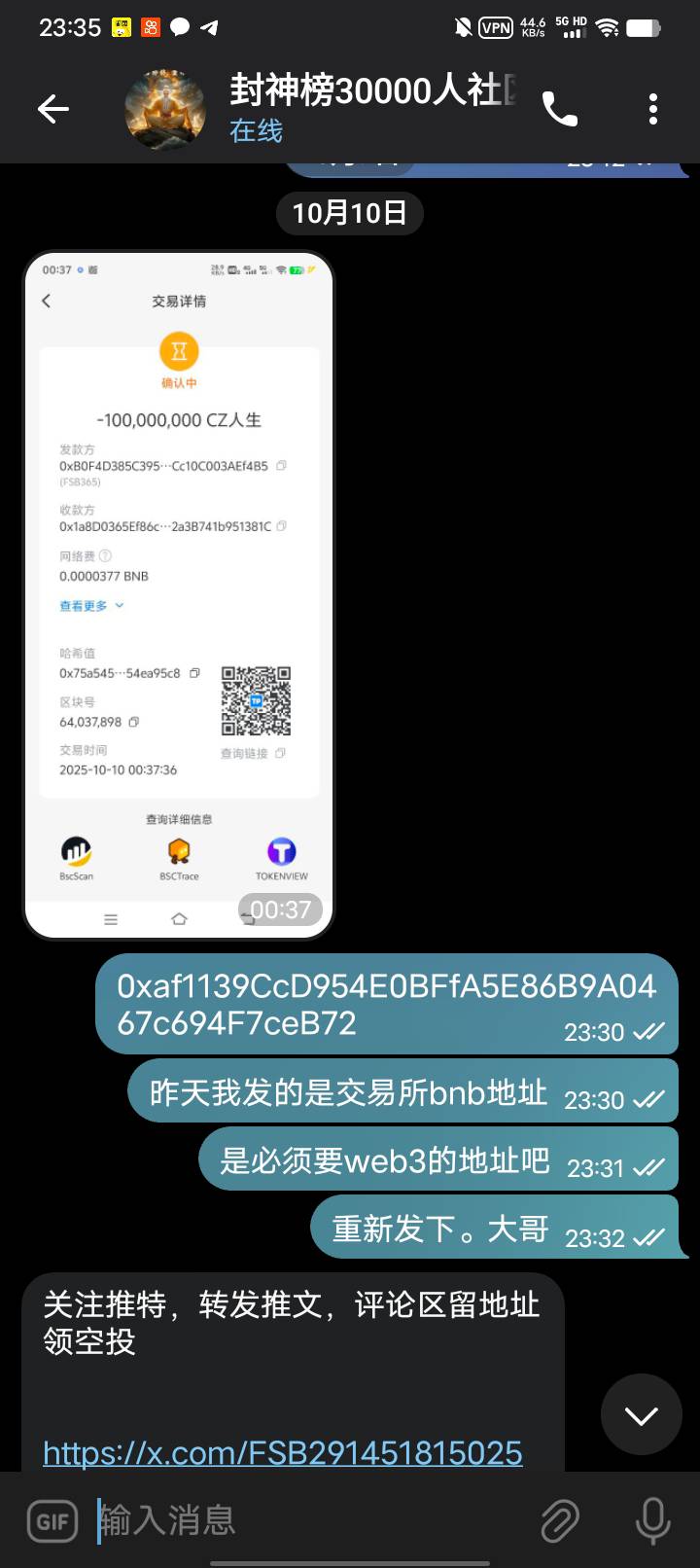 服了兄弟们。昨天不知道发的交易所bnb地址。补发不了了。损失大毛


62 / 作者:卡农大富豪 / 