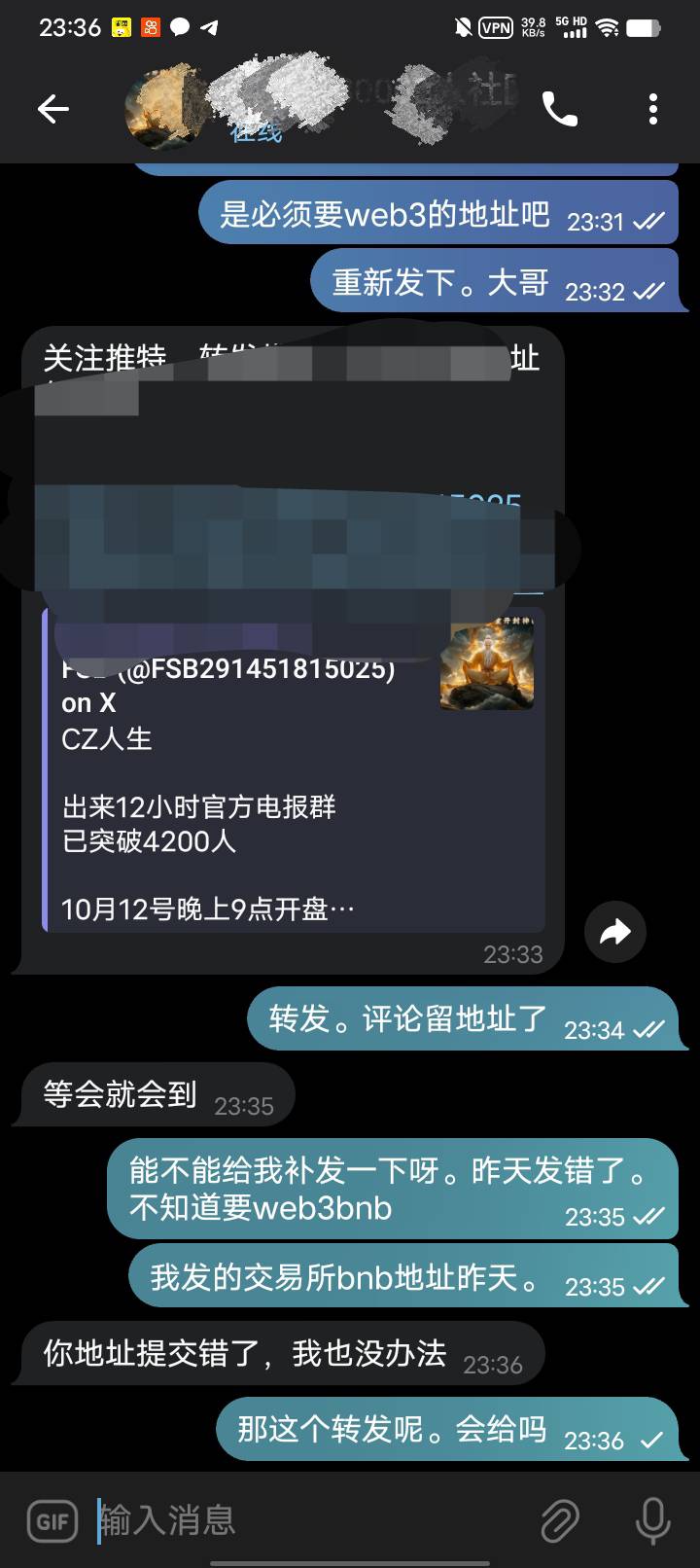 服了兄弟们。昨天不知道发的交易所bnb地址。补发不了了。损失大毛


30 / 作者:卡农大富豪 / 