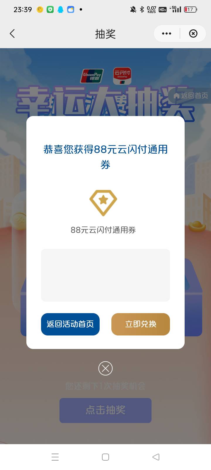 老哥们水了，2个88，一个4.8



59 / 作者:华子拍华子 / 