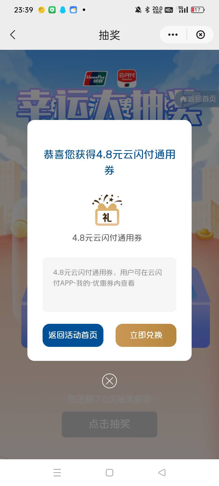 老哥们水了，2个88，一个4.8



40 / 作者:华子拍华子 / 