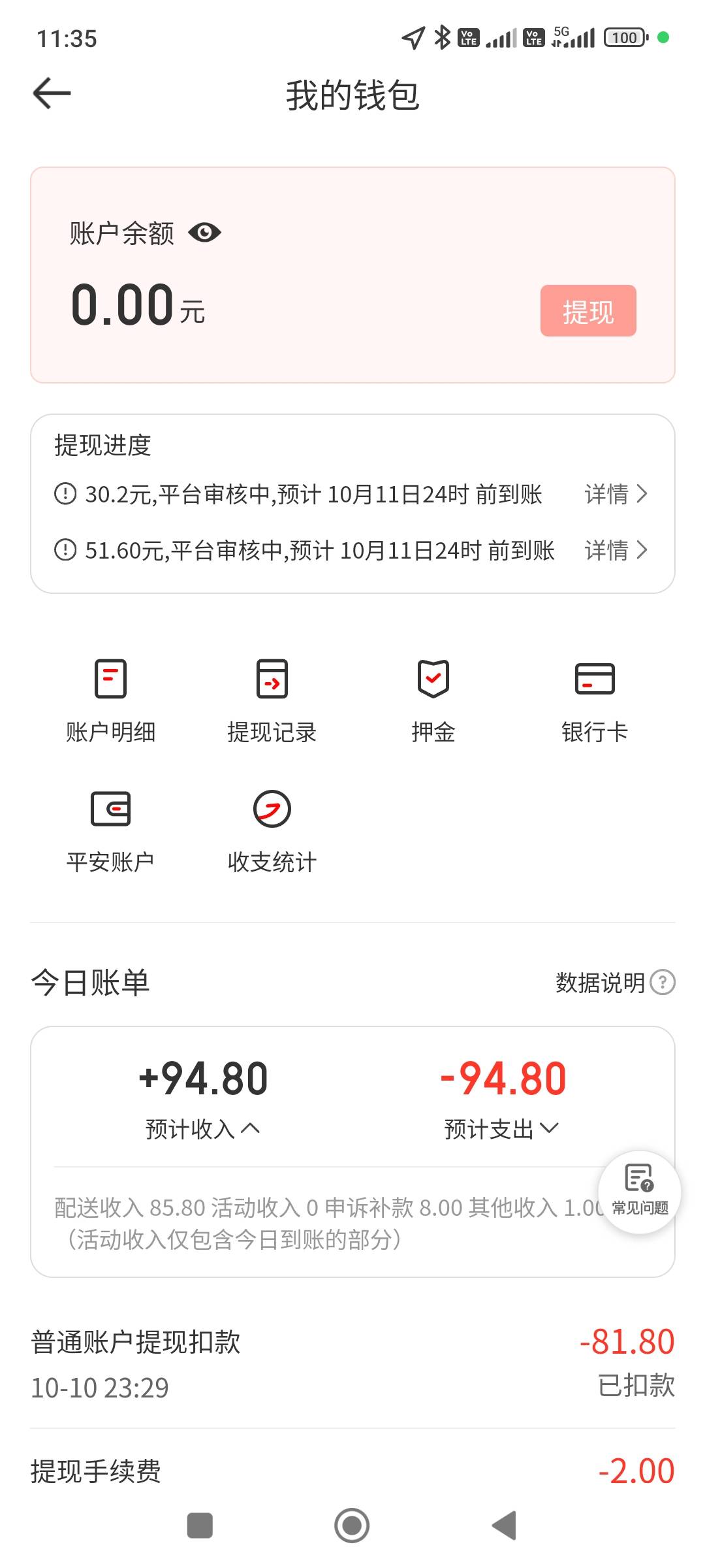 有没有老哥带做任务赚10吃顿饭，今天跑了80明天才能到

74 / 作者:欧洲哥 / 