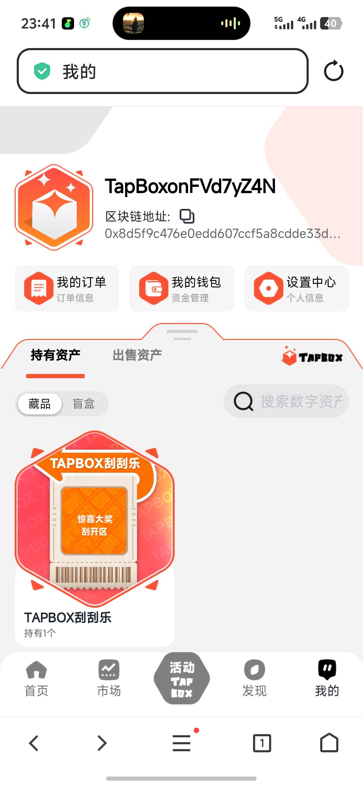 管他有没有肉先拿下再说

79 / 作者:藝社 / 