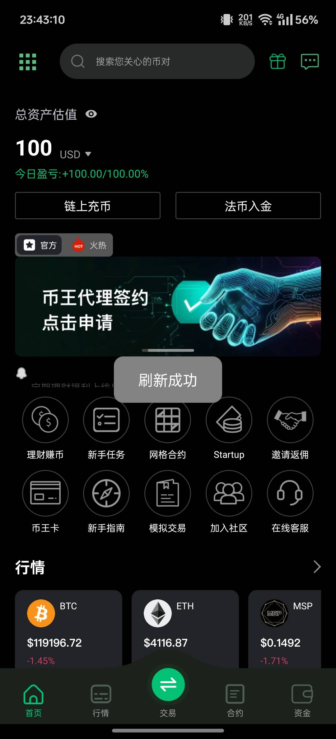 币王得吃
80 / 作者:彭于晏✔ / 
