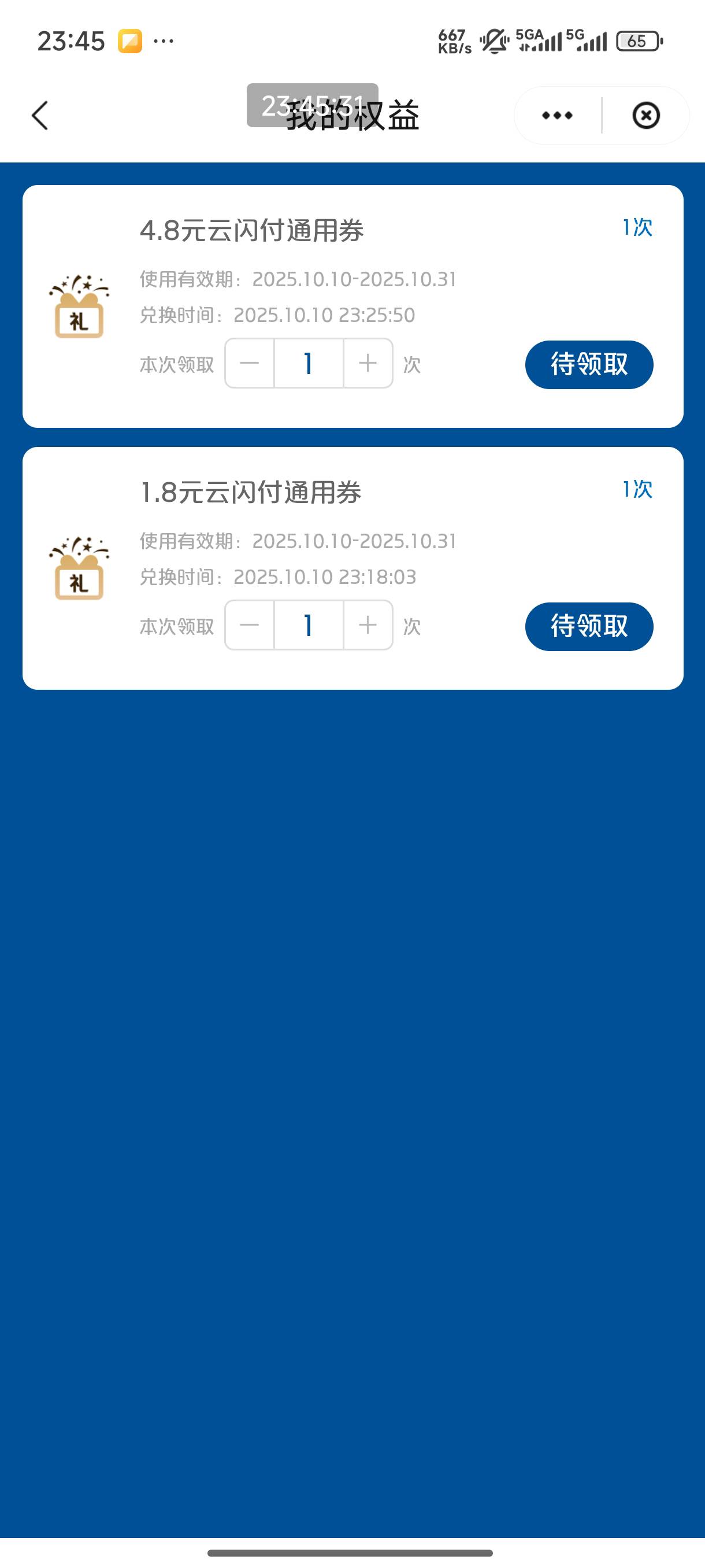 水都是你们的

21 / 作者:恭喜发财zy / 