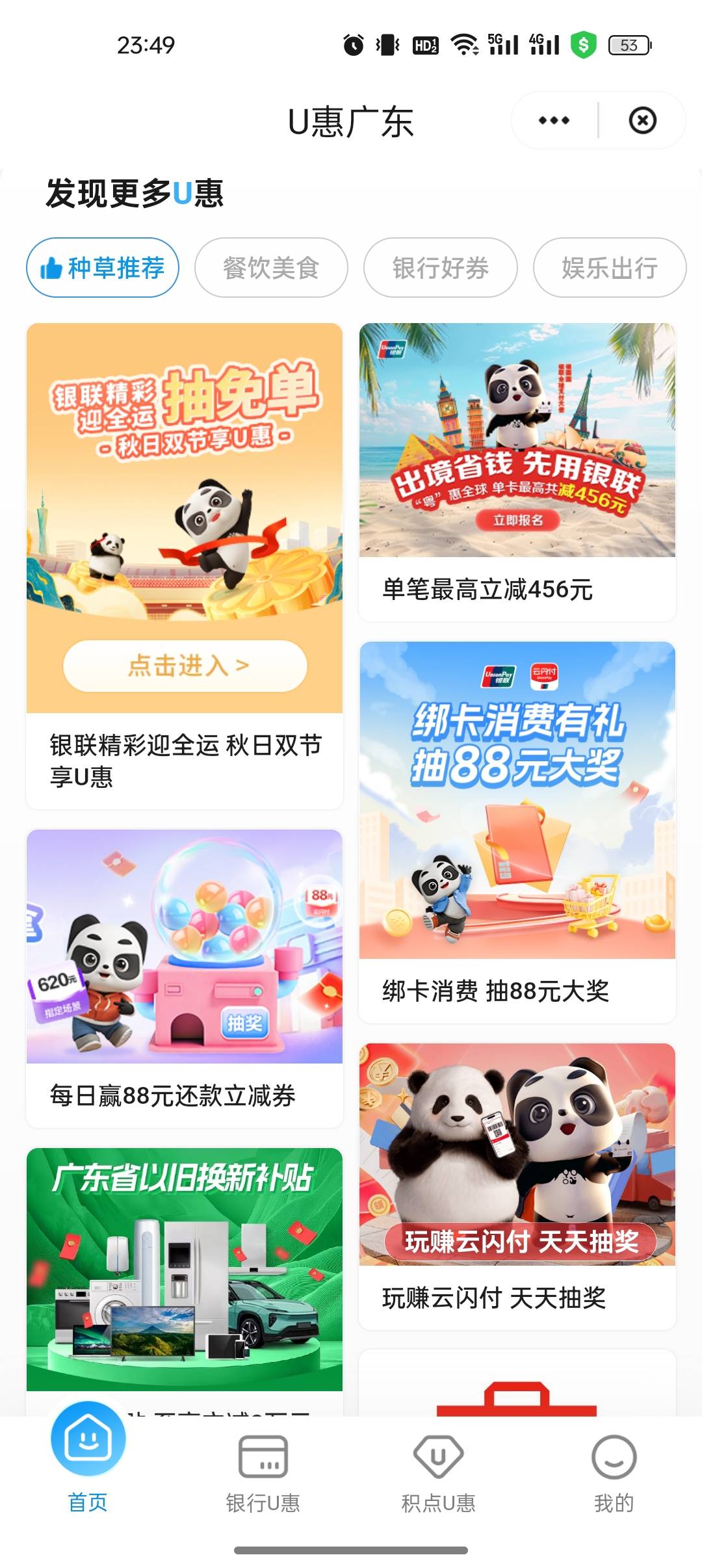 一发入魂，感谢曝水，牛！


79 / 作者:是勤劳小蜜蜂呀 / 