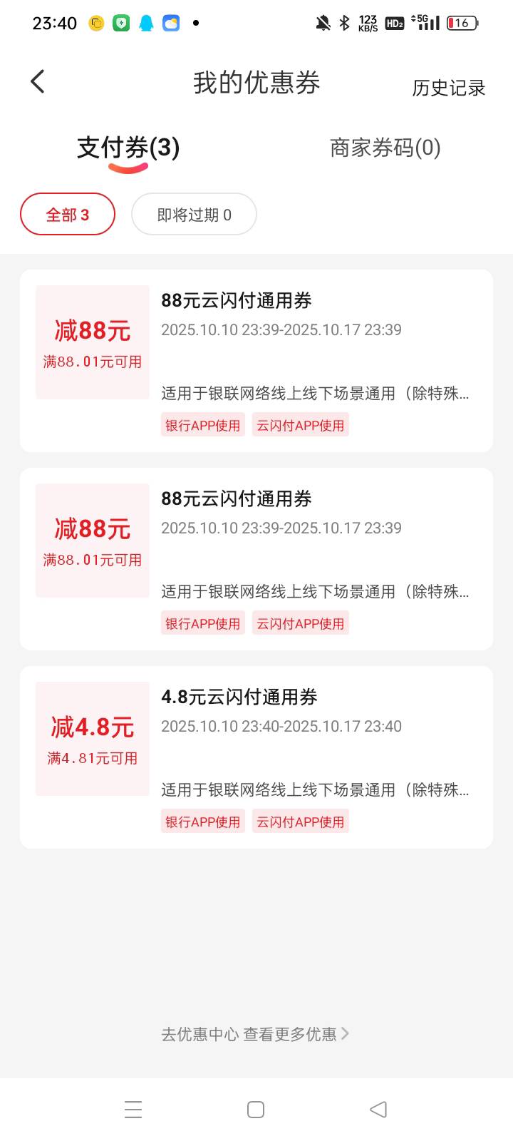 老哥们水了，2个88，一个4.8



10 / 作者:华子拍华子 / 