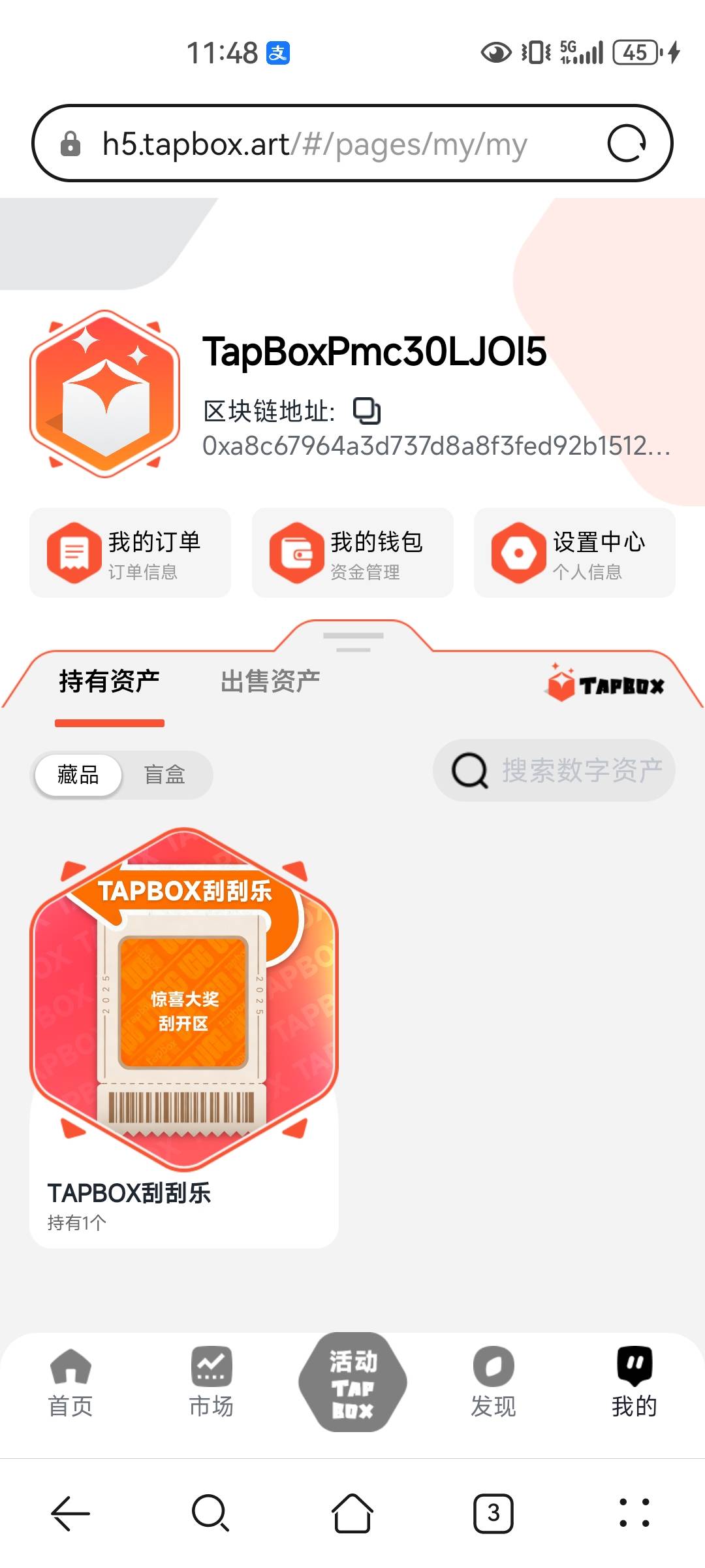 管他有没有肉先拿下再说

95 / 作者:林北系林北 / 