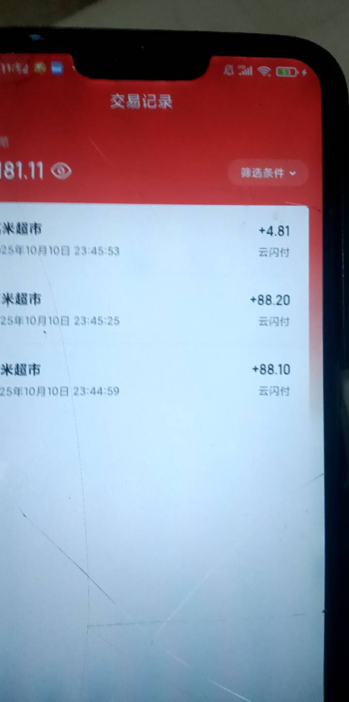 老哥们水了，2个88，一个4.8



28 / 作者:华子拍华子 / 