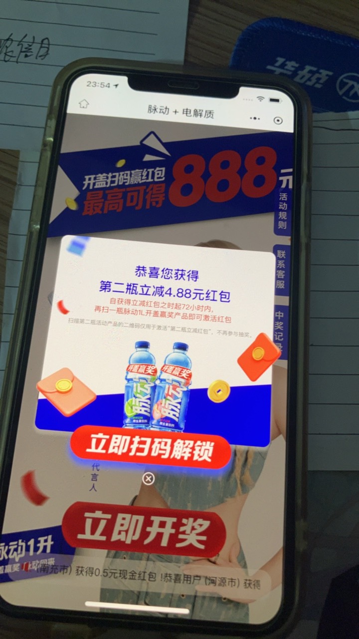 这个按照0.8算 12次买码钱都9.6了
利润基本在4.5左右 
还不如玩脉动一个就3.5


82 / 作者:小熊科技 / 