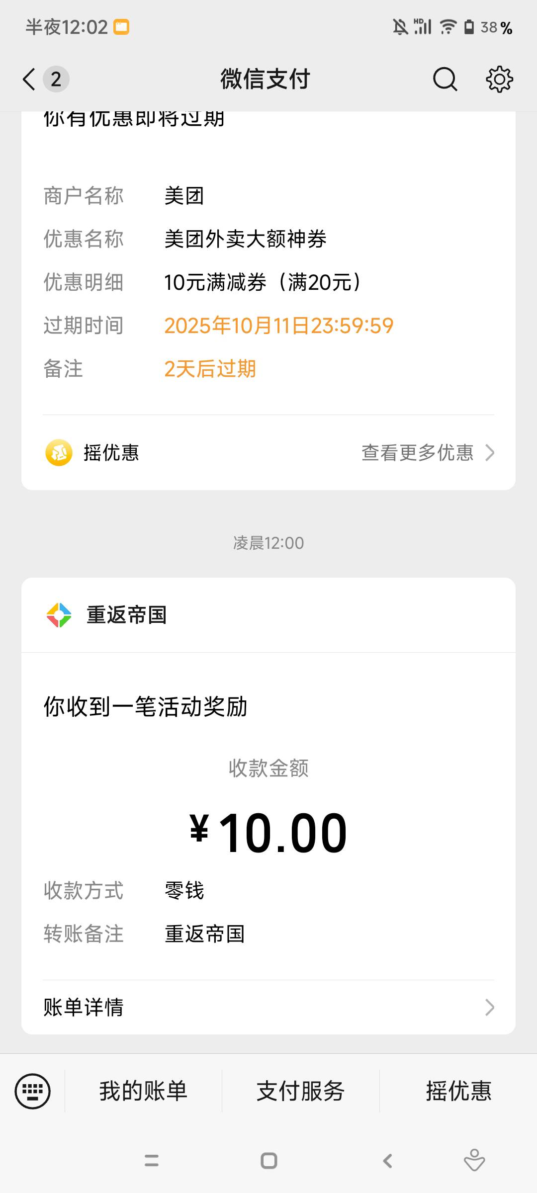 破零，重返签到7天5个号全部拿下

73 / 作者:海阔天空了 / 