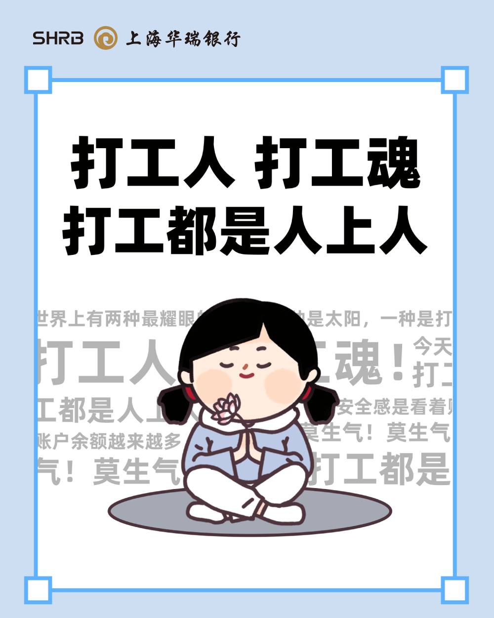 终于水到一次，破零


58 / 作者:凌凌发555 / 