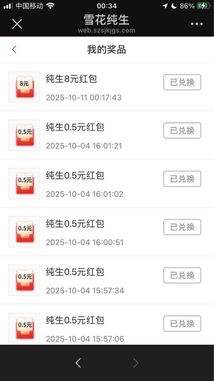 所有老哥都别去玩苏系的码子
其实现在6个中1个8 还有5个全谢谢品尝连0.5都没了
只有脉89 / 作者:小熊科技 / 