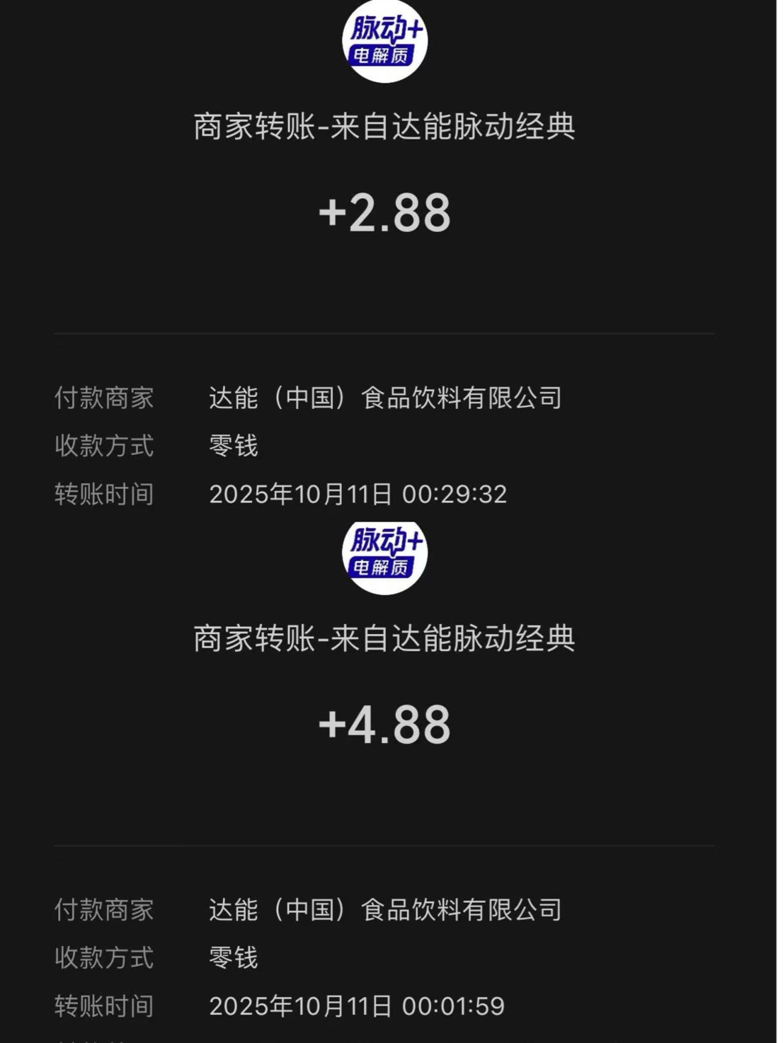 所有老哥都别去玩苏系的码子
其实现在6个中1个8 还有5个全谢谢品尝连0.5都没了
只有脉81 / 作者:小熊科技 / 