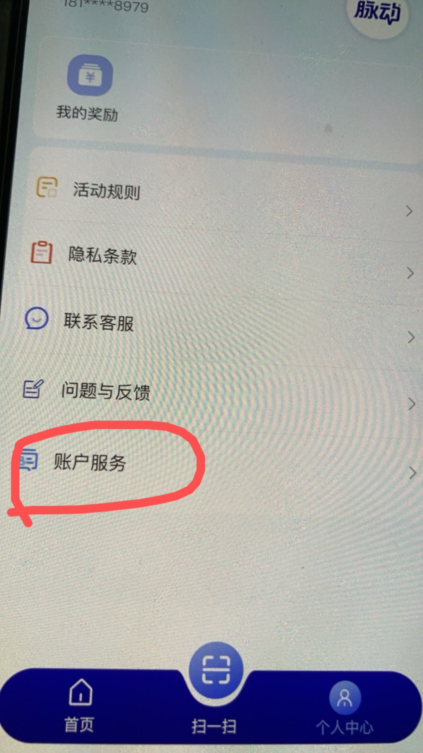 所有老哥都别去玩苏系的码子
其实现在6个中1个8 还有5个全谢谢品尝连0.5都没了
只有脉82 / 作者:小熊科技 / 