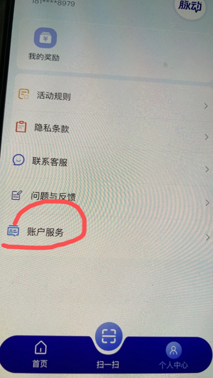 所有老哥都别去玩苏系的码子
其实现在6个中1个8 还有5个全谢谢品尝连0.5都没了
只有脉96 / 作者:小熊科技 / 