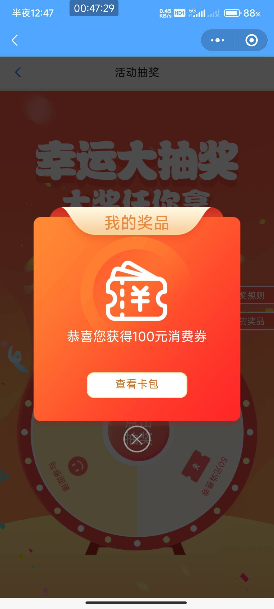 江苏工会上月不中这月才中。


4 / 作者:开弓没有回头箭 / 
