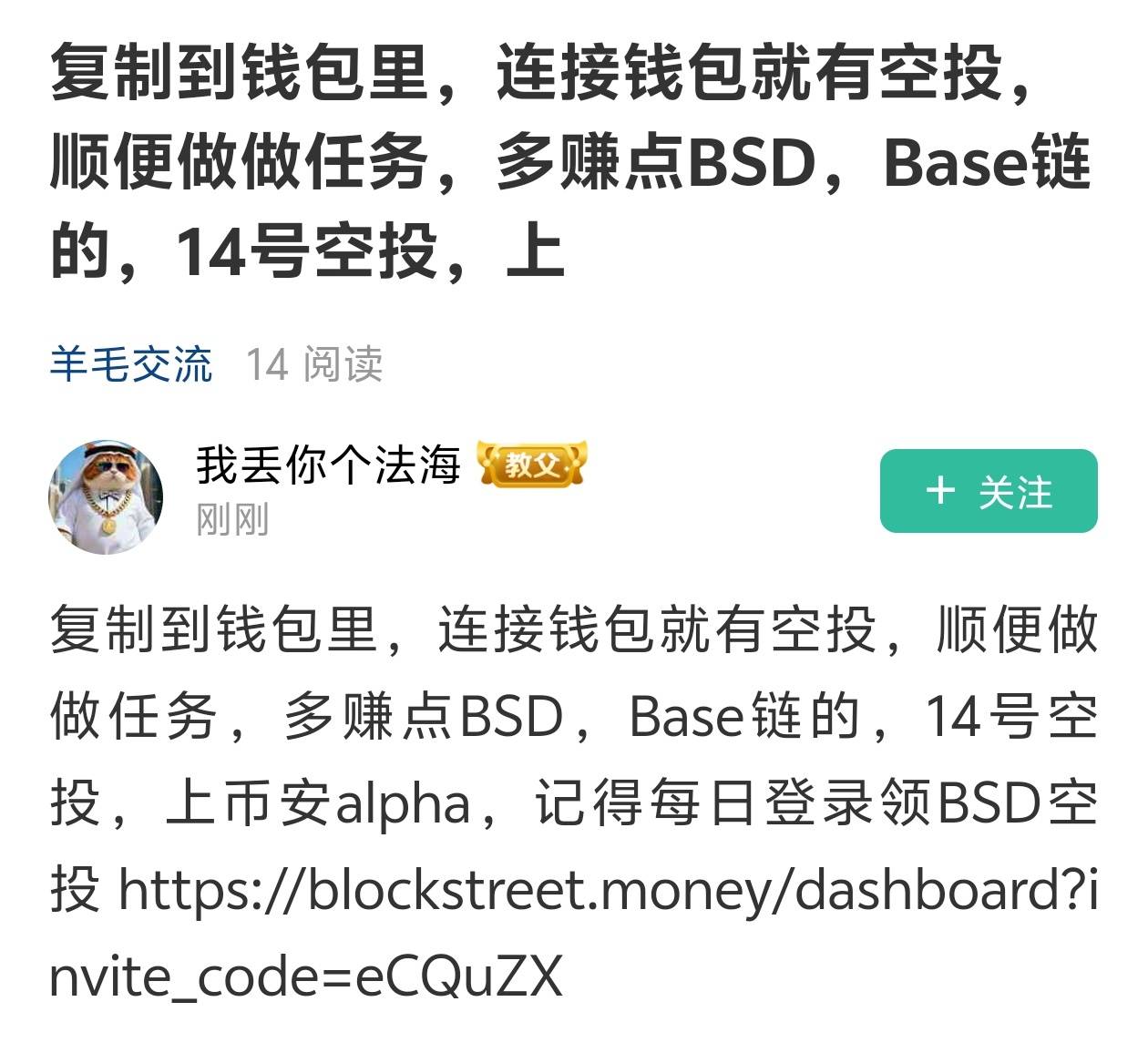 sg西门庆，人家发的帖子，你回复拉头链接还觉得自己没有错。那你这个帖子是什么情况？8 / 作者:手抄报他 / 