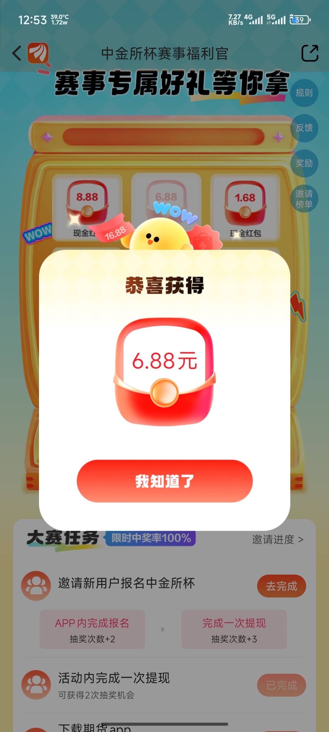放水了速去


69 / 作者:玩转全球 / 