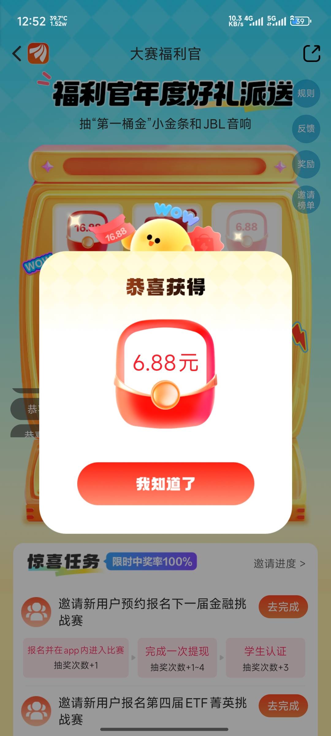 放水了速去


34 / 作者:玩转全球 / 