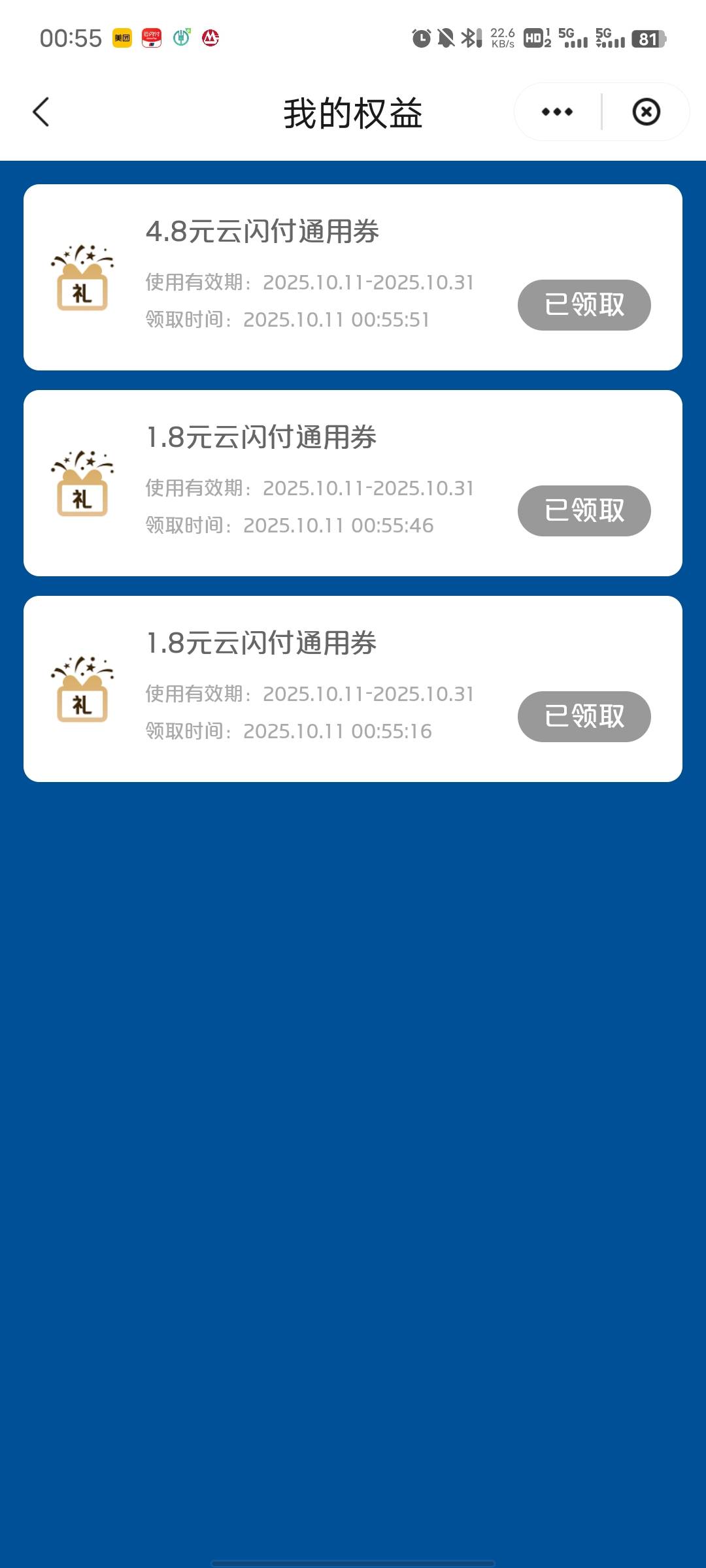 没水

48 / 作者:吴全 / 