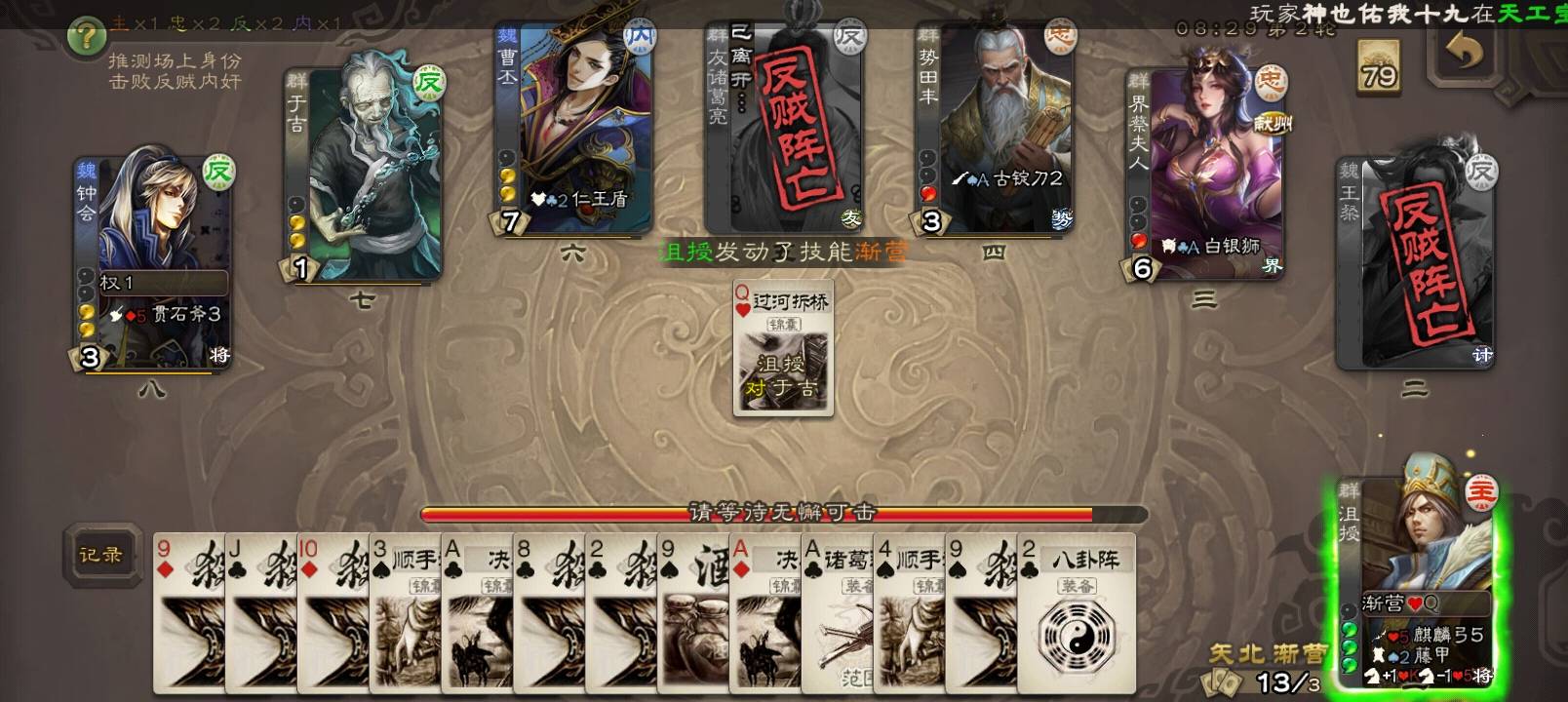 得胜已是定局，何必急功近利。

54 / 作者:wsx1 / 